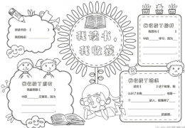 С�W����x�ֳ�����ģ��